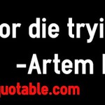 Артем Левин в блоге цитат: побеждай или умри, пытаясь
