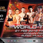 Хаял “Халк” Джаниев 21 февраля на Kunlun Fight 38 в Паттае